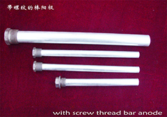 With screw thread bar anode